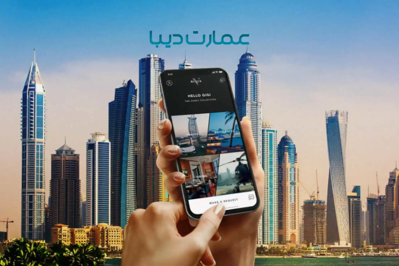 اپلیکیشن های کاربردی در امارات