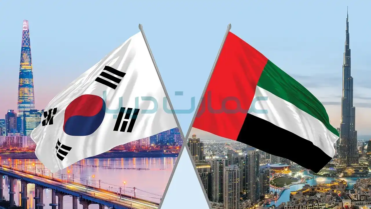 دروازهای به آینده مالی جهانی؛ امارات و کره در مسیر استانداردسازی نوین