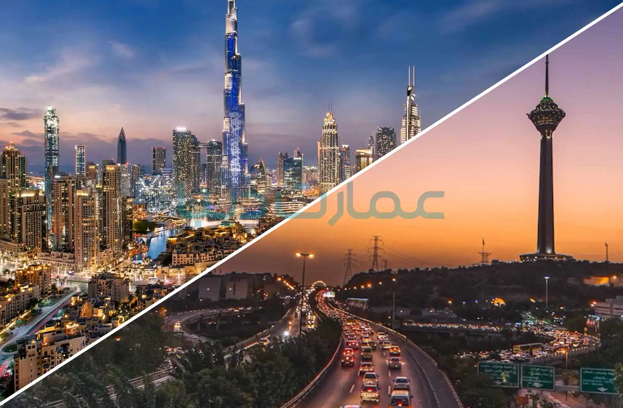 مقایسه خرید ملک در تهران و دبی