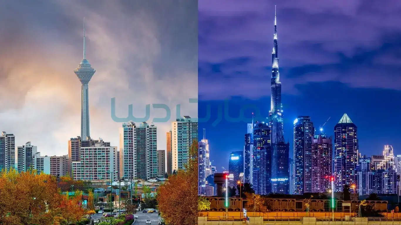 مقایسه خرید ملک در تهران و دبی