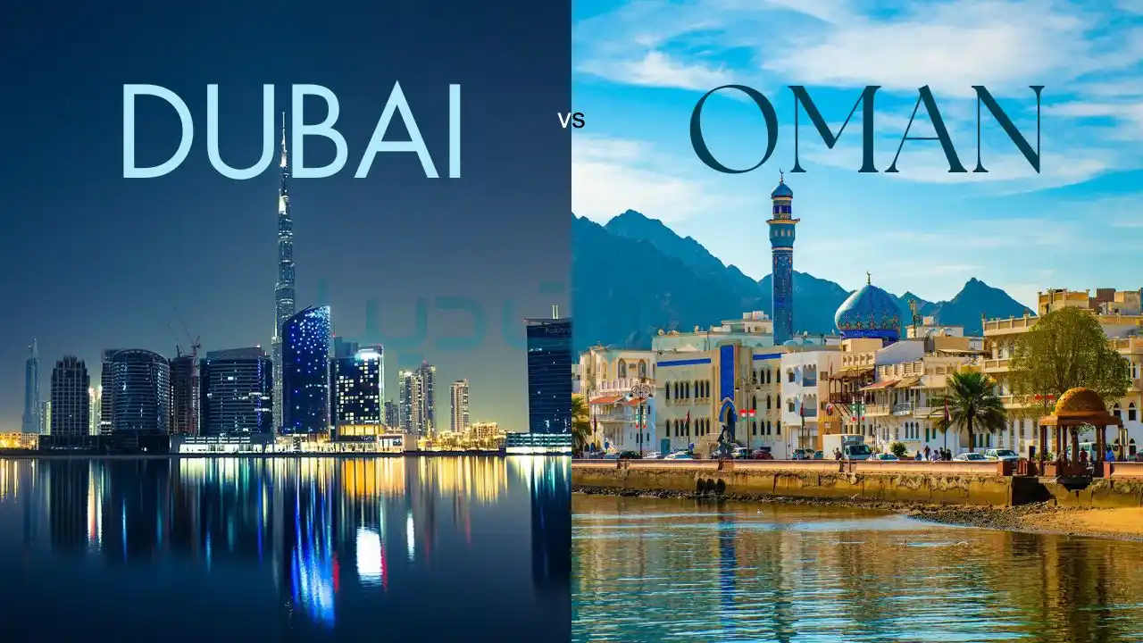 کار در دبی بهتر است یا عمان؟