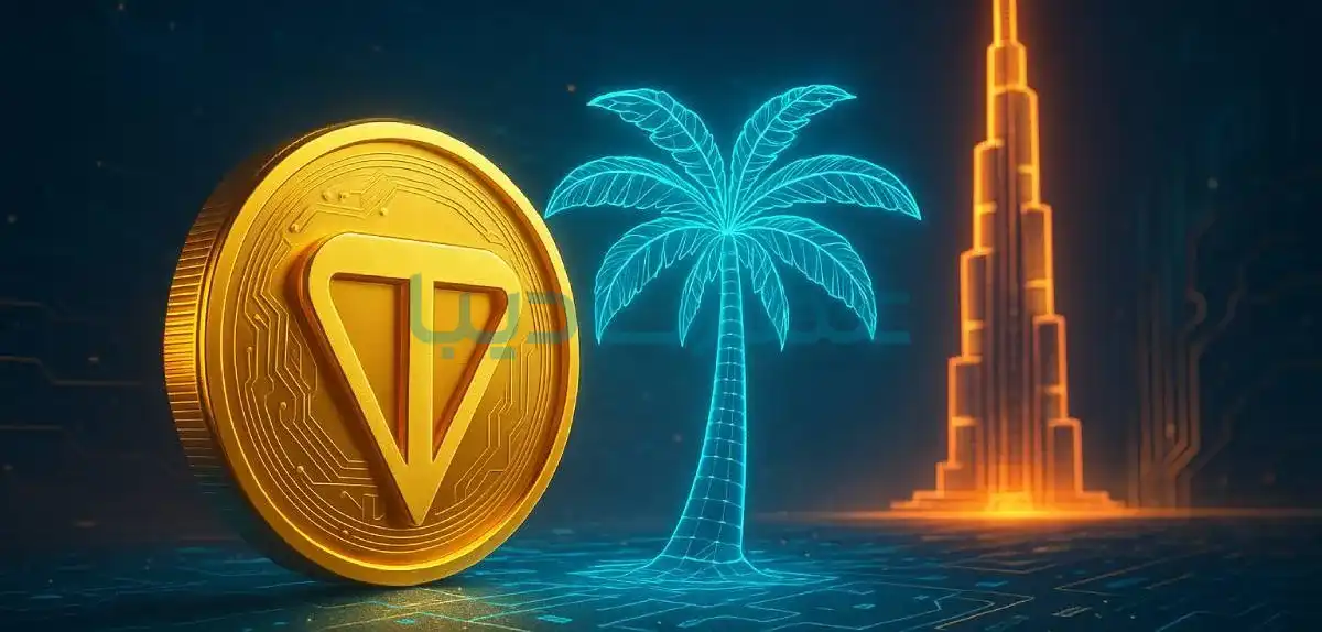 اخذ اقامت امارات با تون کوین