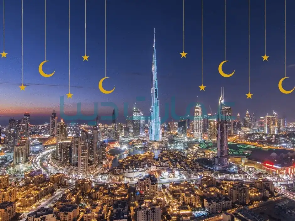 ساعات کاری امارات در رمضان